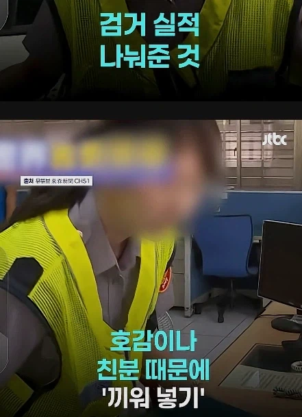 대만에서 일어난 1년에 표창장 500개 받은 여경의 진실_6.webp