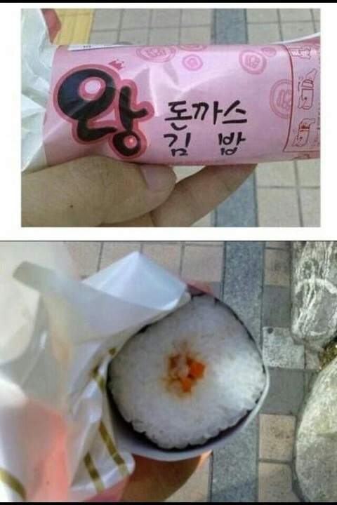 편의점 김밥 암흑기 시절_3.jpg