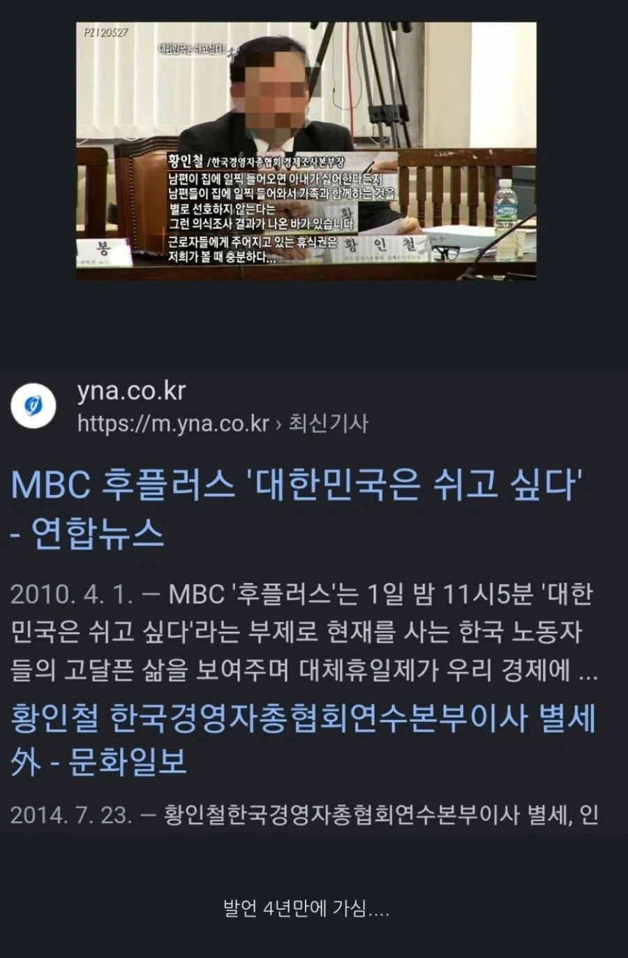 노동자에게 휴식권을 보장해야하는 이유.jpg_1.webp