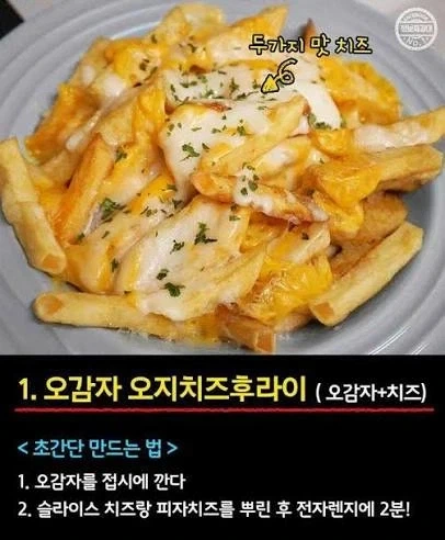 중국에서 대박났다는 오감자_2.webp