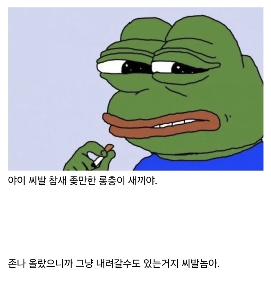 지금 프장 주식 떨어지는 이유_1.webp