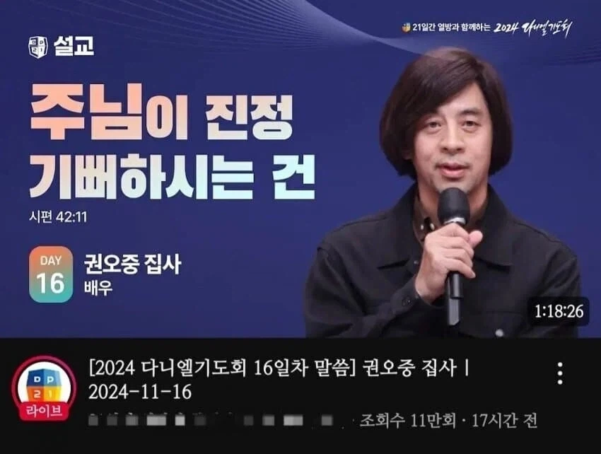 주님을 위한 나라는 없다_1.webp
