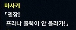 슈로대) 다음 작품 예상_1.webp