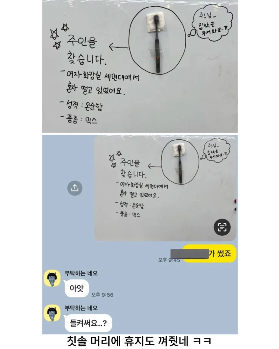 팀장님이 준 간식 되돌려준 직원_4.webp