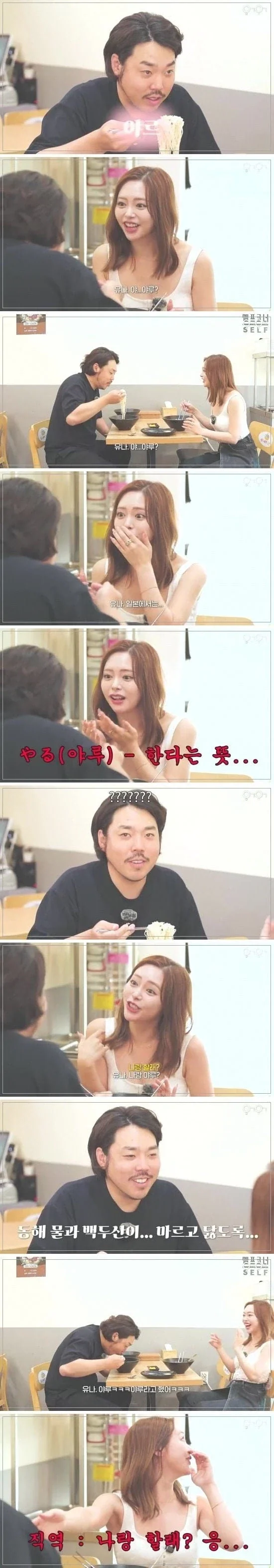 어느 개그맨의 인생 최대 위기_2.webp