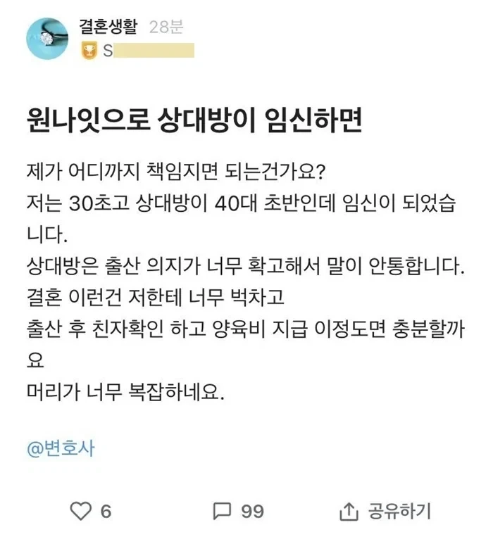 흥 아빠늑대_1.webp