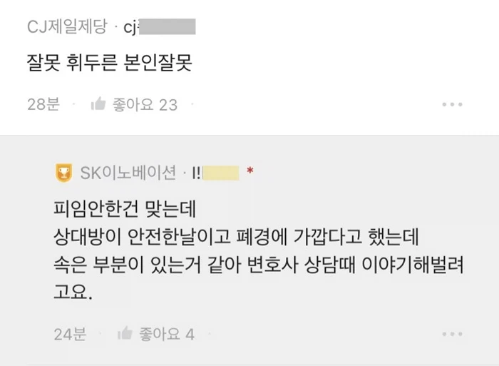 흥 아빠늑대_2.webp