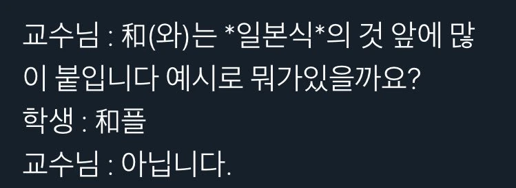 일본식 문화의 예시_1.jpg