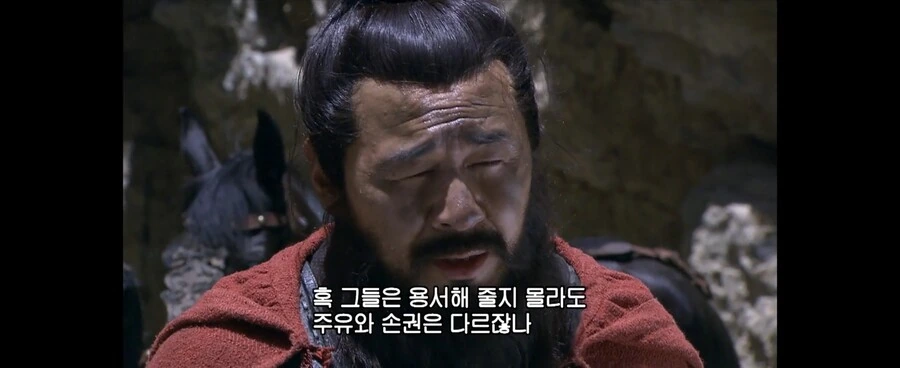 삼국지)신삼국 조조 연의원전초월한 부분_14.jpg