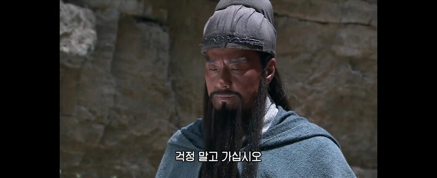 삼국지)신삼국 조조 연의원전초월한 부분_15.jpg