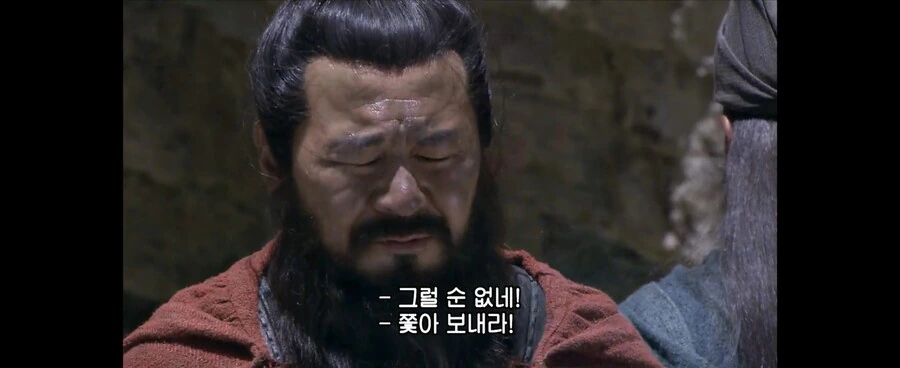 삼국지)신삼국 조조 연의원전초월한 부분_16.jpg
