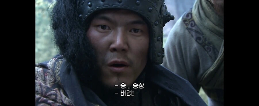 삼국지)신삼국 조조 연의원전초월한 부분_25.jpg