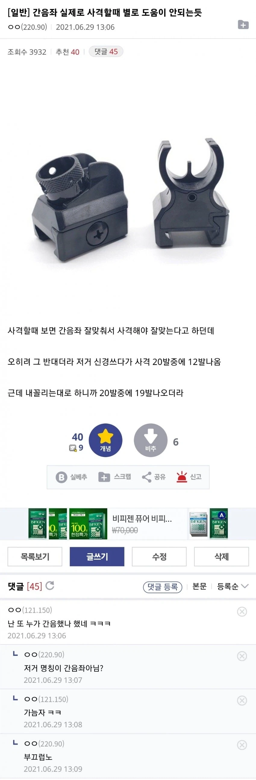 간음하지말지어다_1.webp