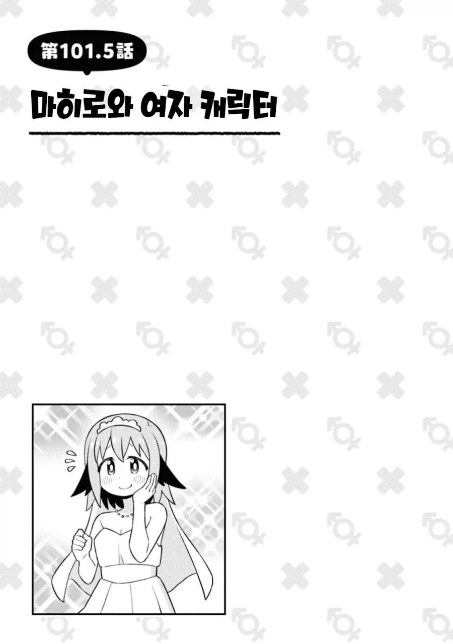 오빠는끝)결혼식 이후.공식_1.webp