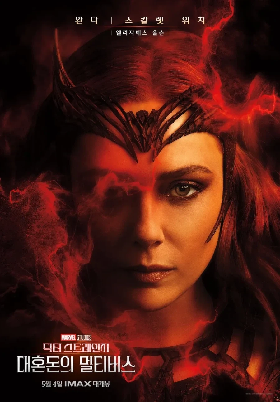 MCU) MCU 에서 가장 독한 캐릭터_1.webp
