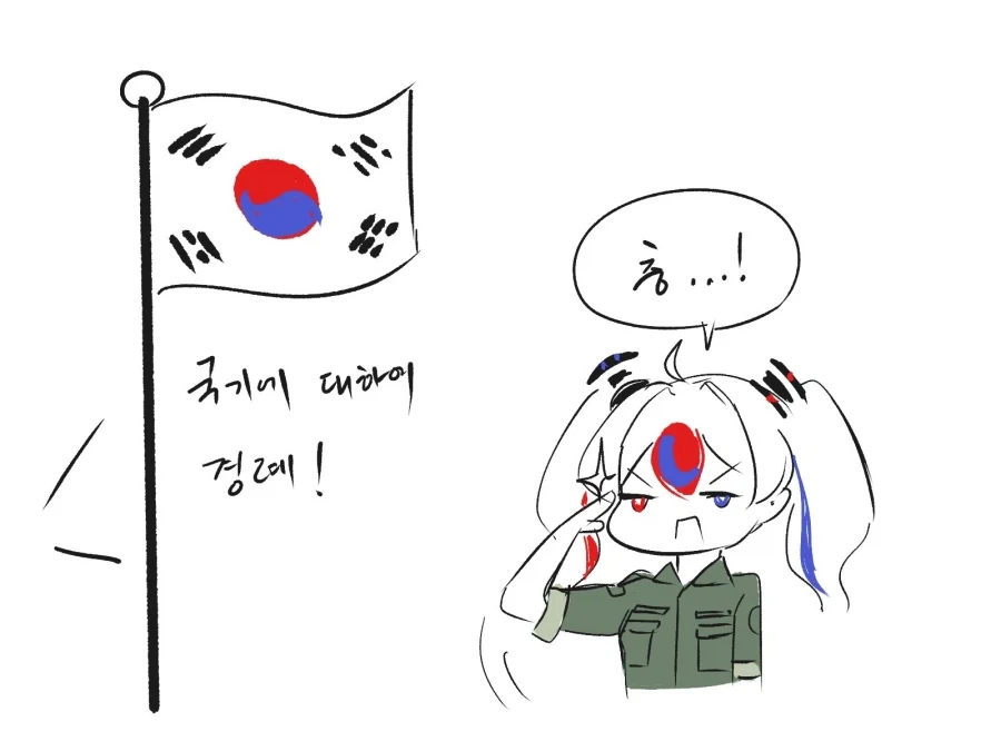 국기무스메)역시나 나와버린 그거_1.webp
