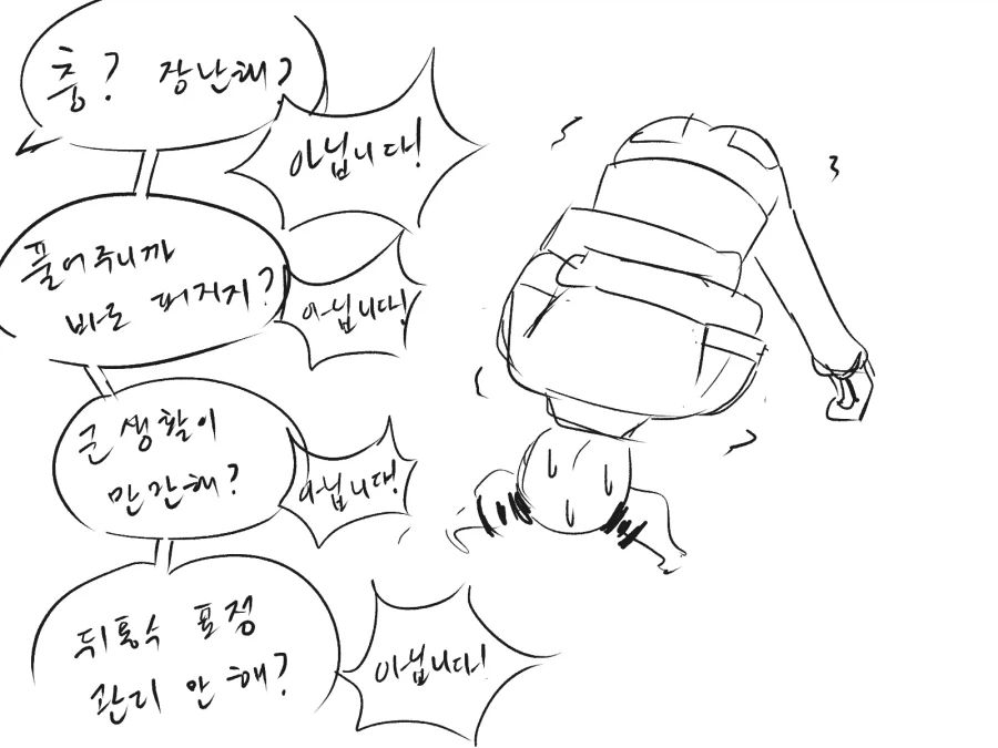국기무스메)역시나 나와버린 그거_2.webp