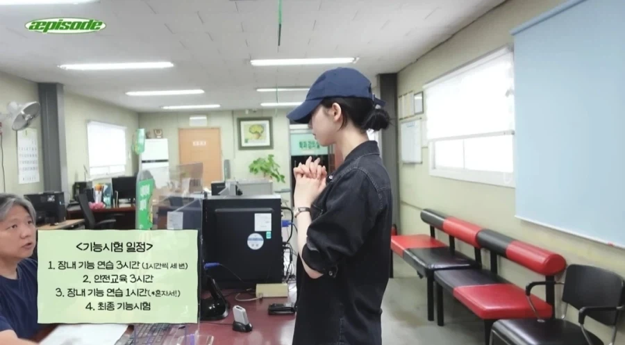 운전 면허 시험 합격한 에스파 카리나_1.webp