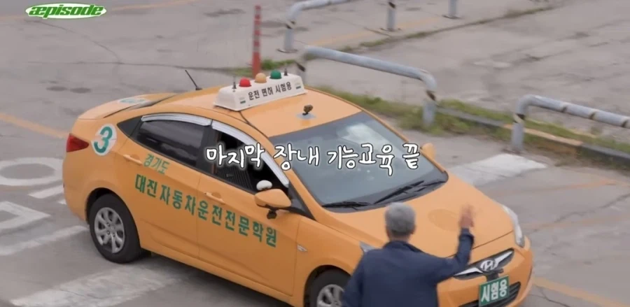 운전 면허 시험 합격한 에스파 카리나_3.webp