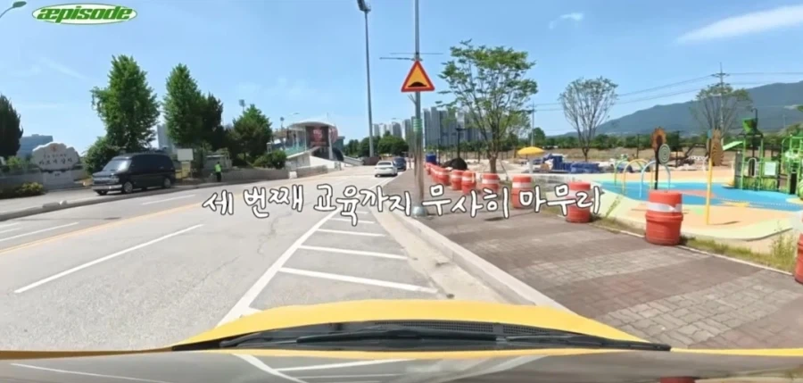 운전 면허 시험 합격한 에스파 카리나_7.webp
