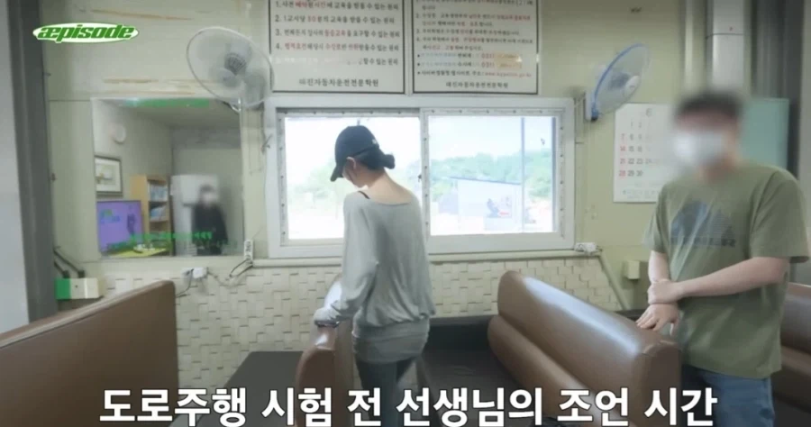 운전 면허 시험 합격한 에스파 카리나_9.webp