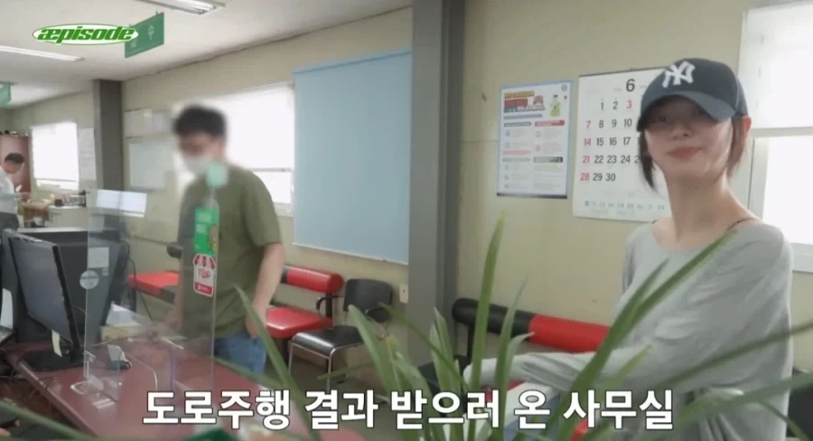 운전 면허 시험 합격한 에스파 카리나_14.webp
