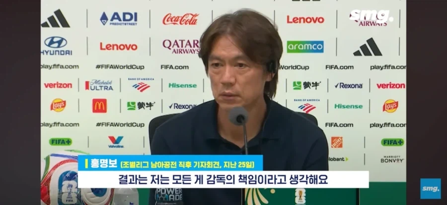 여기 책임 진다고 했으면서 미국가는 사람이 있습니닫_1.webp