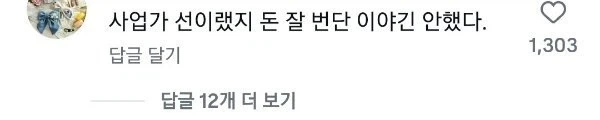 오른쪽 손금을 봐보세요_2.webp