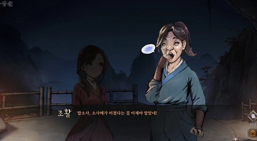 활협전] 명실상부 이 게임에서 제일 미친 캐릭터_2.webp