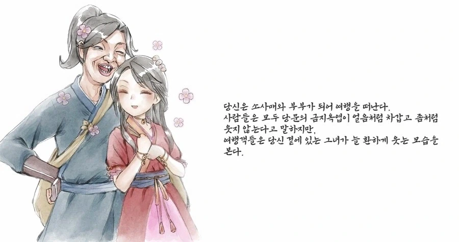 활협전] 명실상부 이 게임에서 제일 미친 캐릭터_10.webp