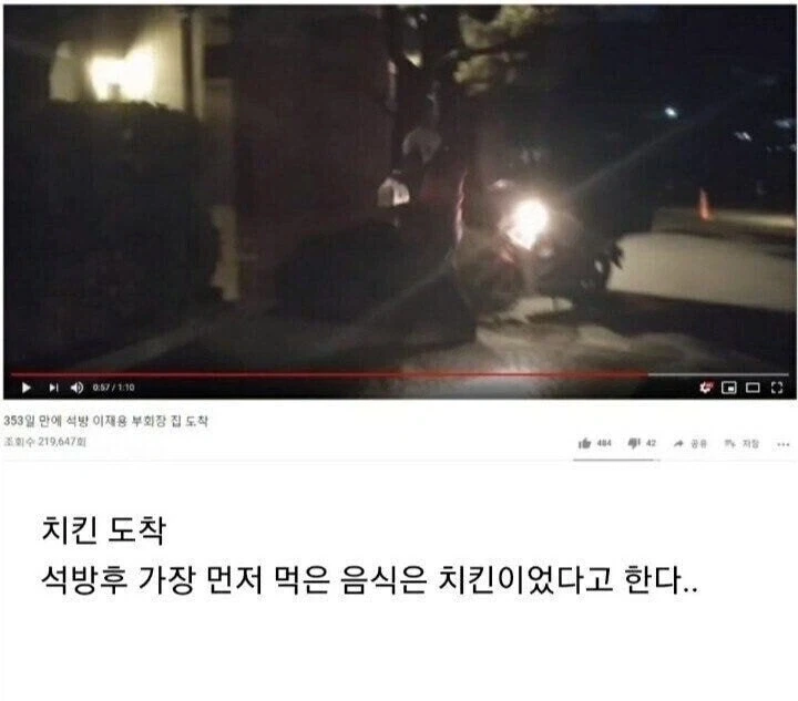 배달 오토바이 안돌아다닌다고 고품격 동네가 아닌 이유_1.webp