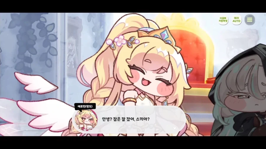 트릭컬) 스키아 사도스토리에서의 딸랑구 ㅋㅋㅋㅋ_4.webp