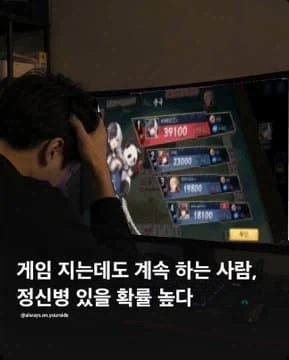 갑자기 시비거는 기자새끼_1.webp