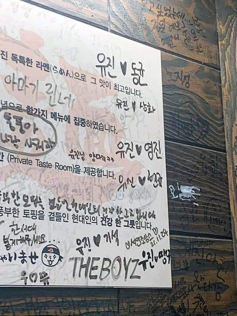 이 동네 인기 여성_1.webp