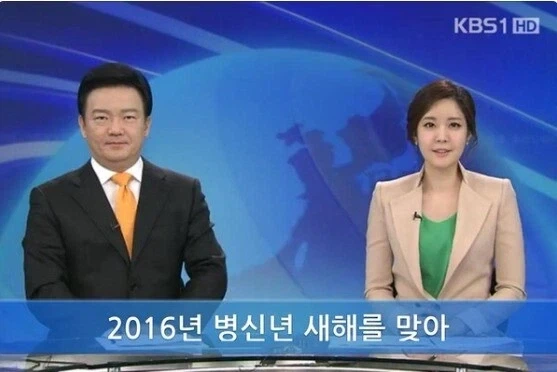 2016년이 오기를 고대했던 사람들이 많았던 이유_1.webp