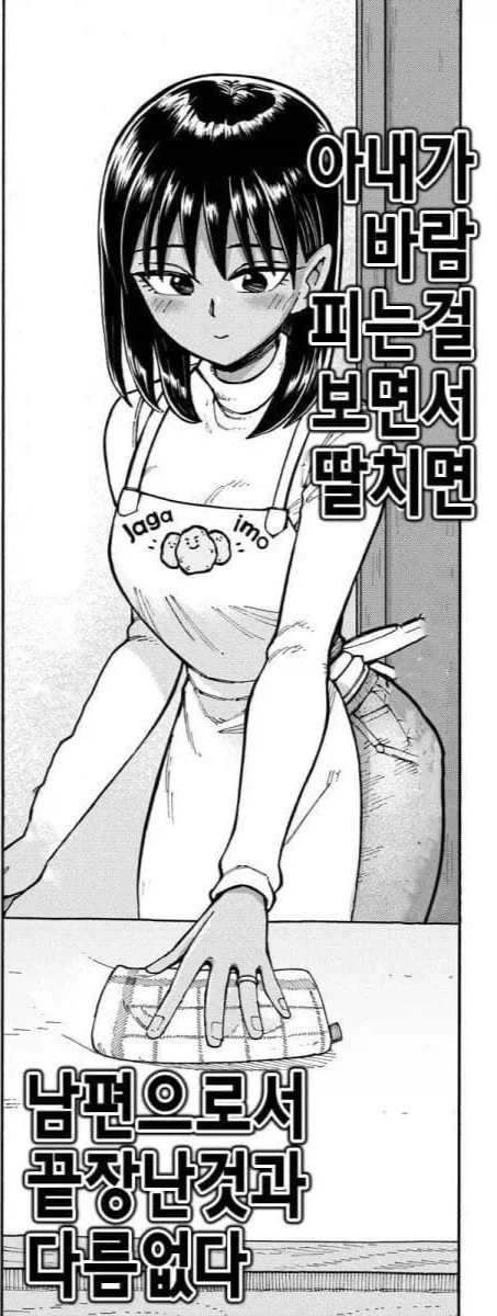지극히 지당한 얘기지만 모르는 사람이 많다_1.webp