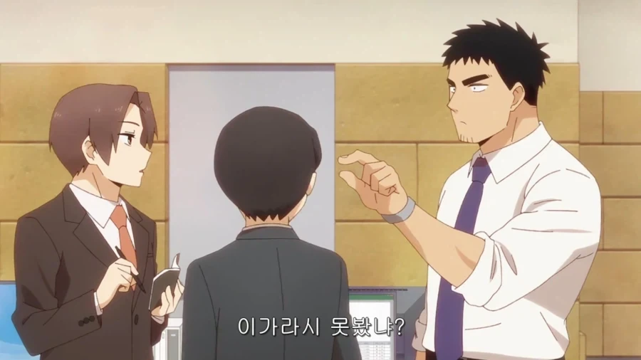 별명 되게 무례하게 부르는 선배_2.webp