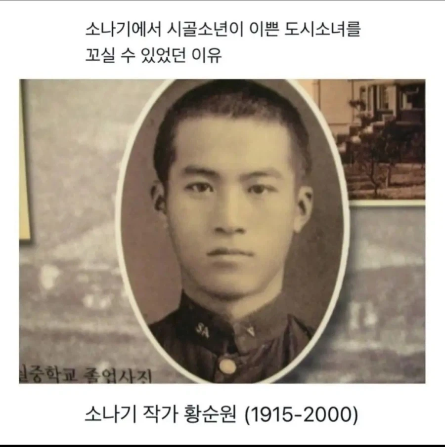 시골촌놈이 도시 부잣집 아가씨를 꼬실수 있었던 이유_1.webp