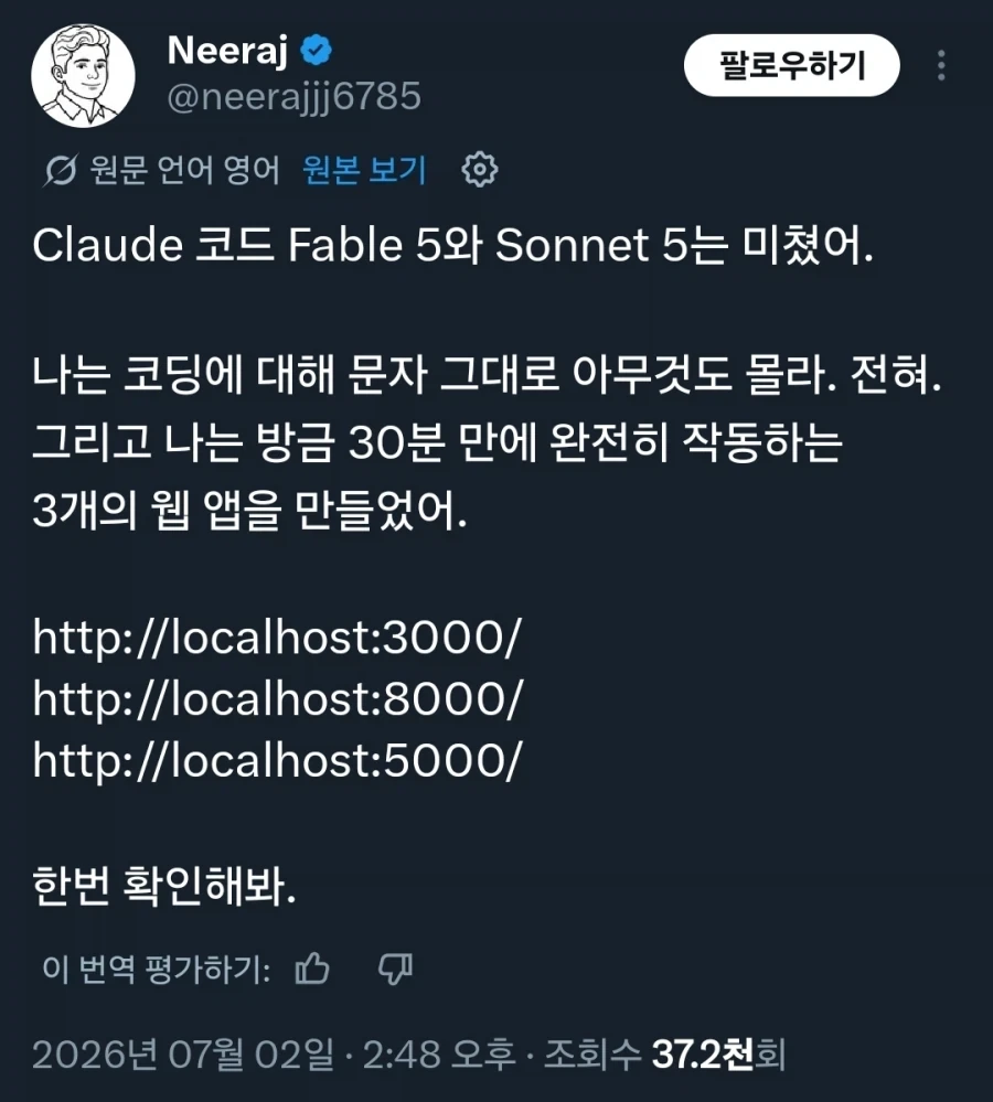 페이블5가 엄청난 이유_1.webp