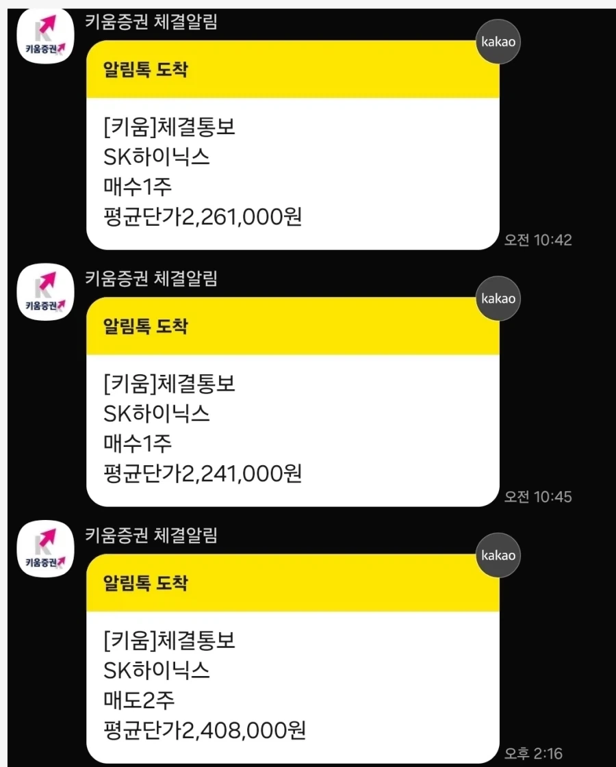 하이닉스 개쫄보의 무빙_1.webp