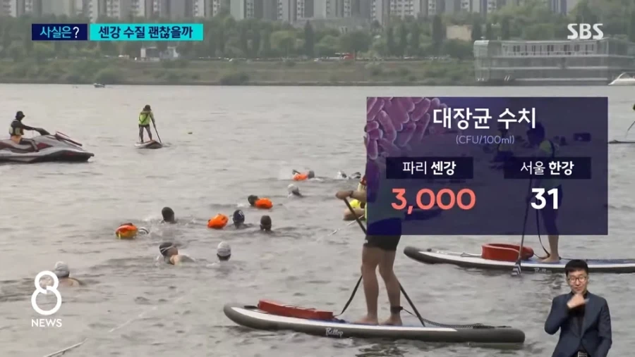 파리가 진짜 덥기는 덥나보내_1.webp
