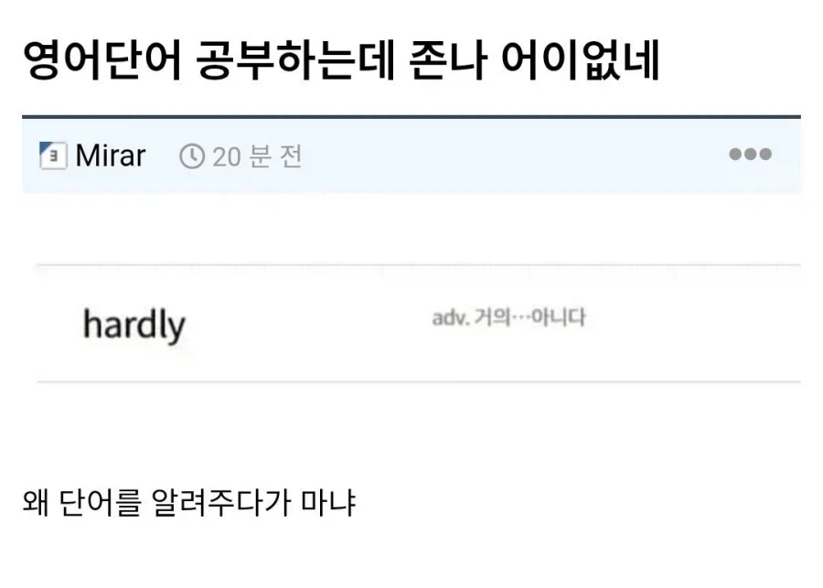 야 너는 그... 아니다.jpg_1.webp