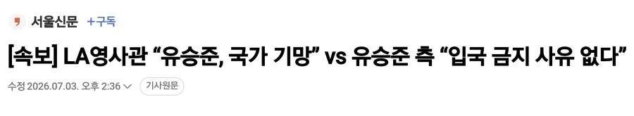 그래도 아직 한국은 안전함_1.webp