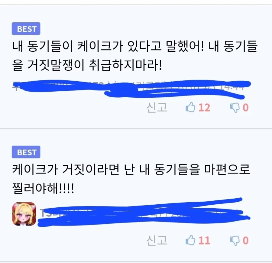 김병장의 식탐앓이 대소동.jpg_3.webp