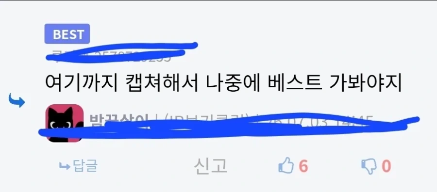 김병장의 식탐앓이 대소동.jpg_4.webp