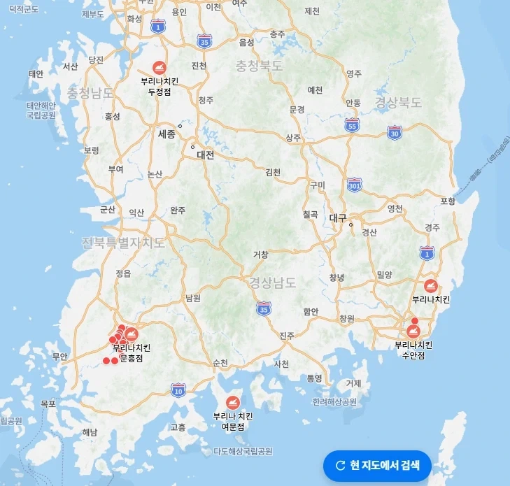 부리나숯불치킨..._3.webp