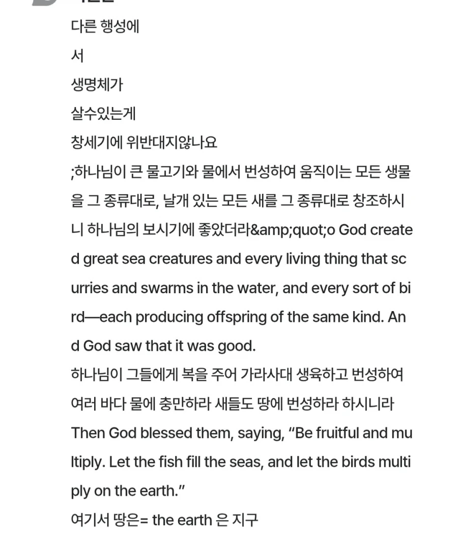 우주에 외계인이 살지 않는 이유_1.webp