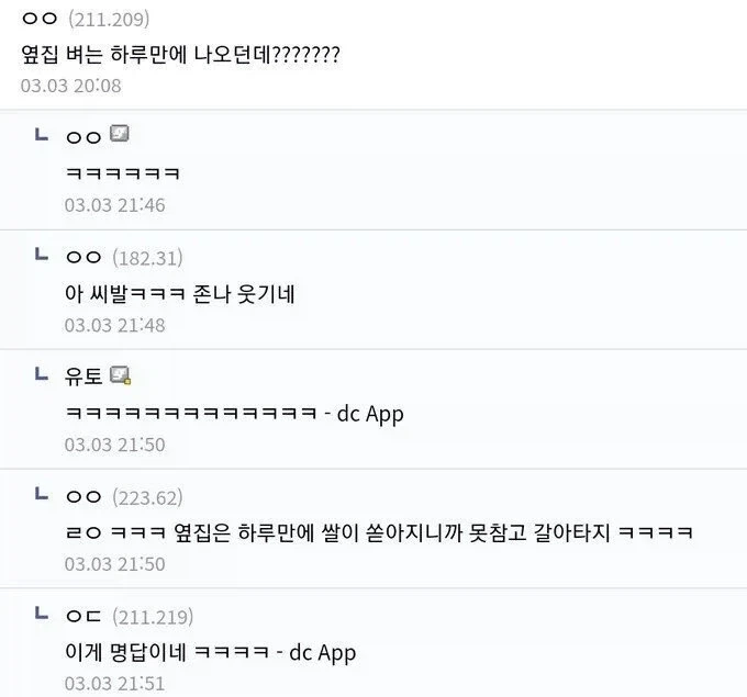 주식 장투가 진짜 빡센 이유.jpg_2.webp