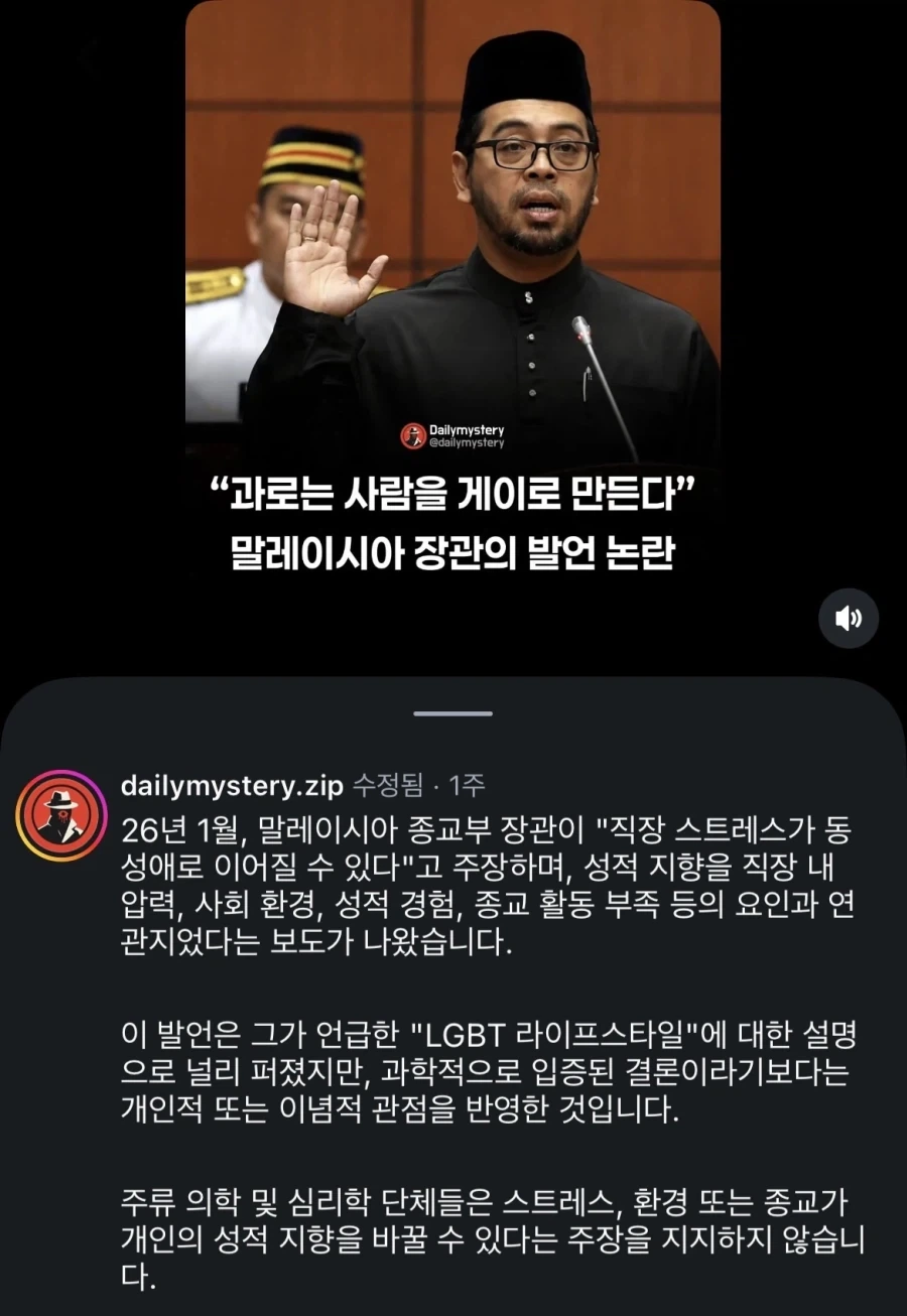 의외의 동성애의 원인.gay_1.webp