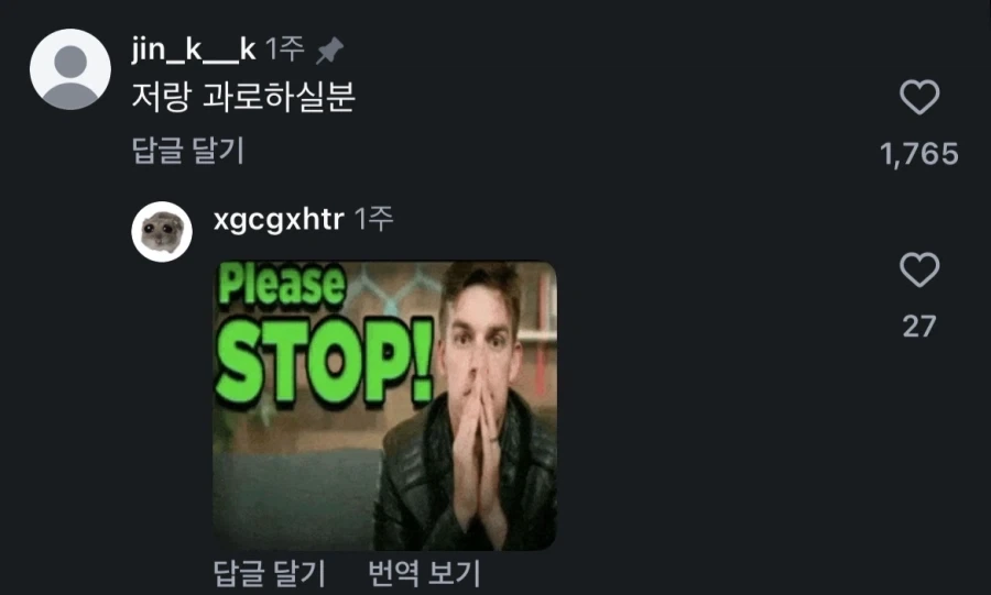 의외의 동성애의 원인.gay_2.webp